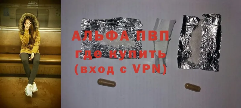 KRAKEN   Урюпинск  Alpha PVP VHQ 