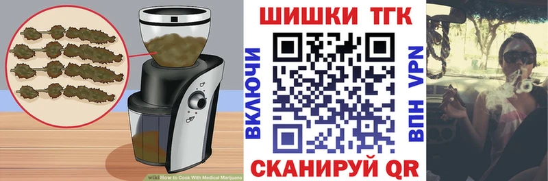 как найти   Урюпинск  Cannafood марихуана 