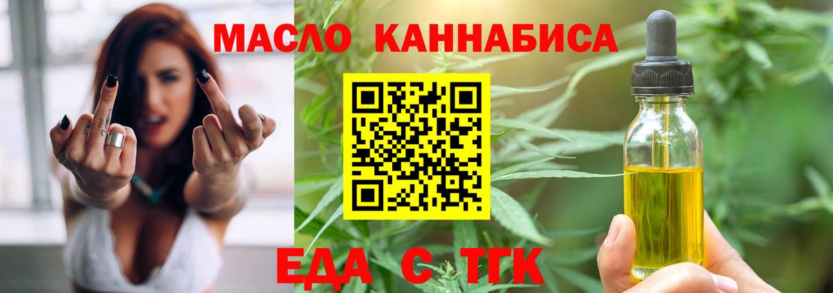 Canna-Cookies конопля  Урюпинск 