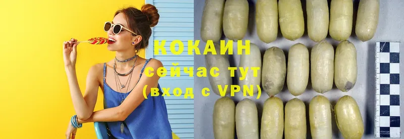 kraken ONION  Урюпинск  КОКАИН FishScale 