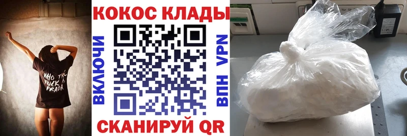 магазин продажи наркотиков  Урюпинск  КОКАИН Перу 