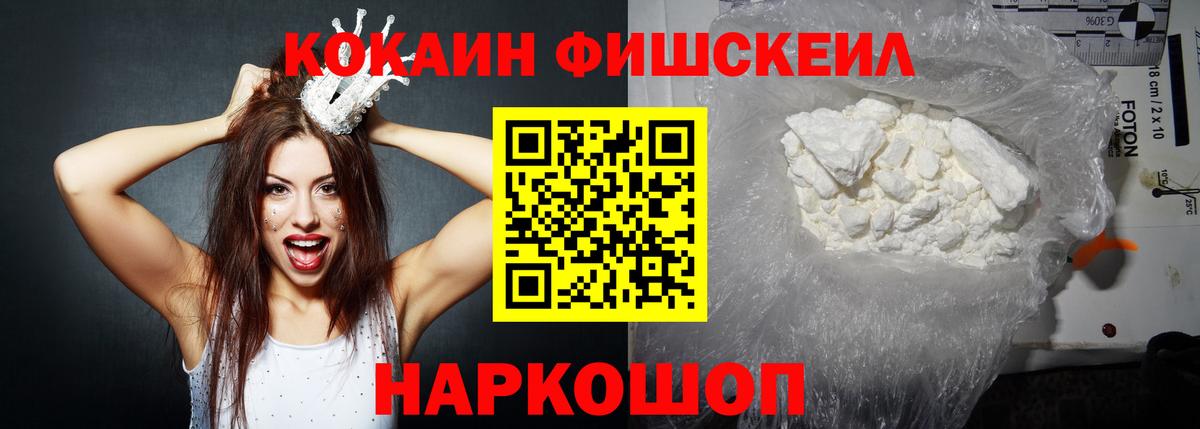 Cocaine  КОКАИН VHQ  Урюпинск  КОКАИН 97% 