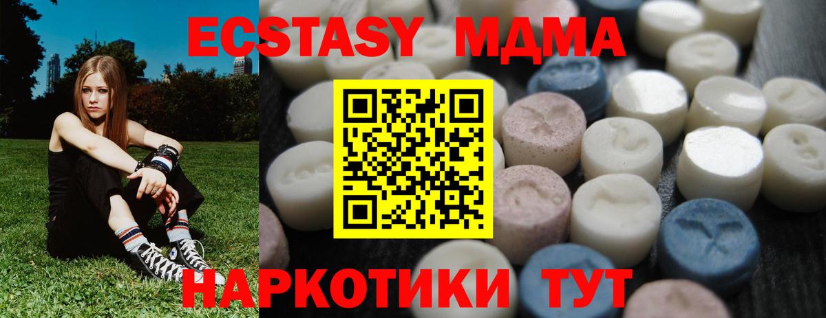 Марки  A PVP  Урюпинск  МЕФ  ГАШ  Вход с VPN  Каннабис  Cocaine  Молли 