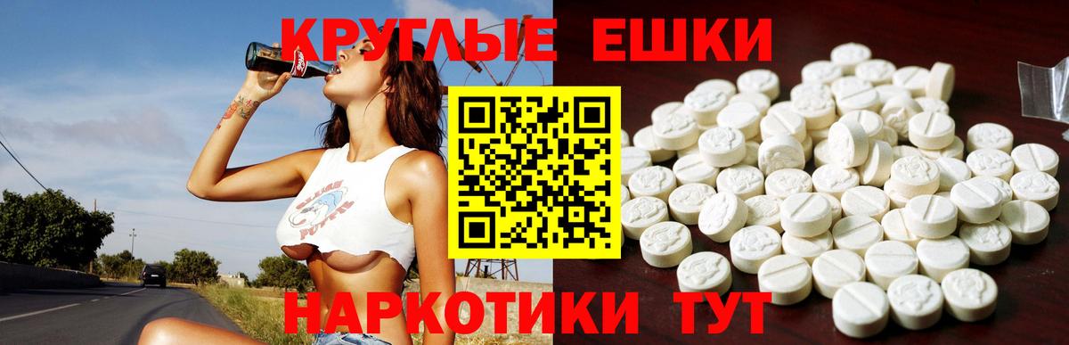 hydra ссылки  Урюпинск  Ecstasy mix  ЭКСТАЗИ 280 MDMA 