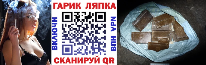 ГАШ убойный  Урюпинск 