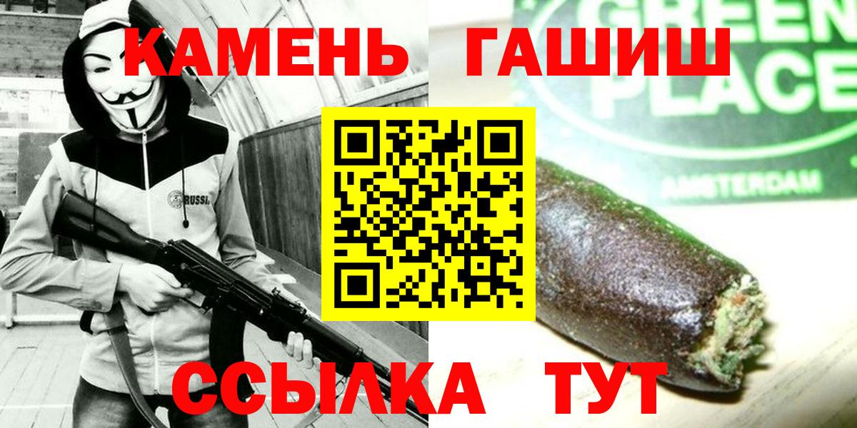 Гашиш Ice-O-Lator  ГАШ Premium  Урюпинск 