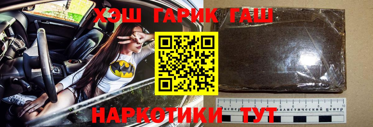 ГАШ гарик Урюпинск