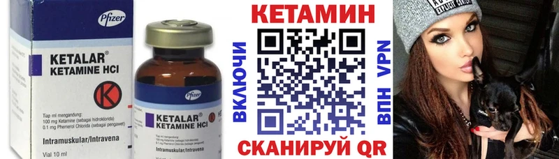 Кетамин ketamine  Урюпинск 
