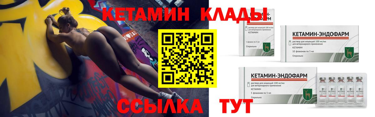 Меф   МЕФ  Кокаин  Альфа ПВП СОЛЬ   ГАШ  Амфетамин   Лсд 25  Конопля  Урюпинск  Вход с VPN 