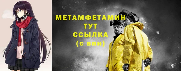 мдма Медногорск