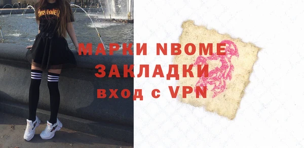 мдма Медногорск