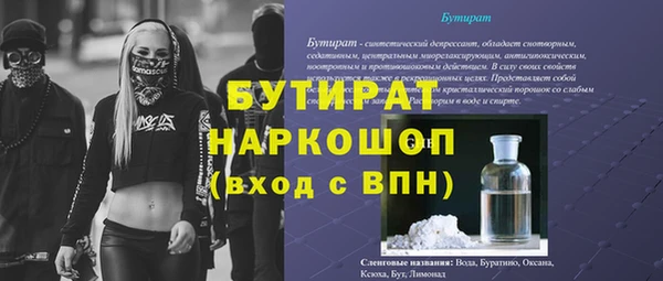 гашик Мегион