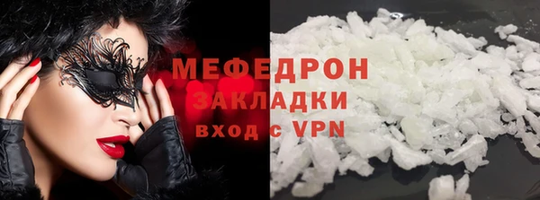 гашик Мегион