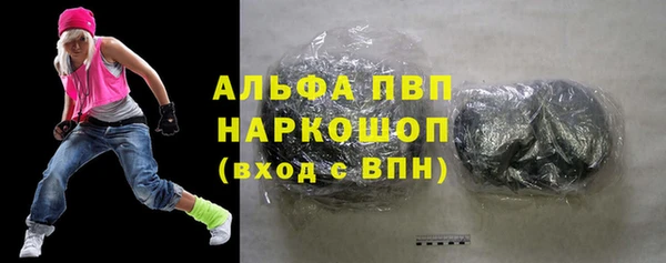 первитин Медвежьегорск