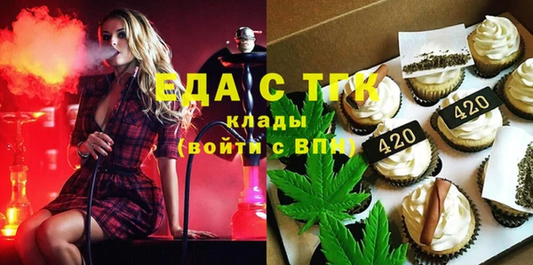 первитин Медвежьегорск