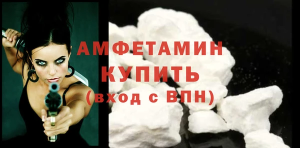 первитин Медвежьегорск