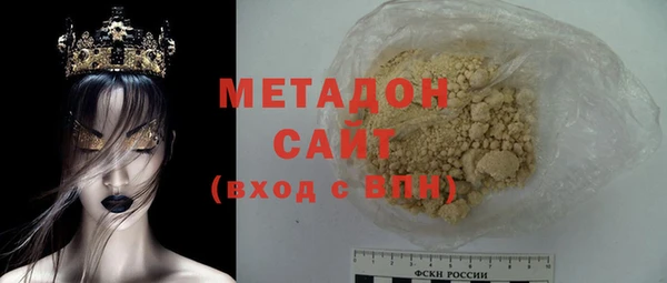 мдма Медногорск
