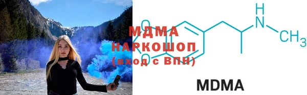 мдма Медногорск