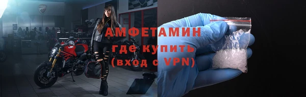 гашик Мегион