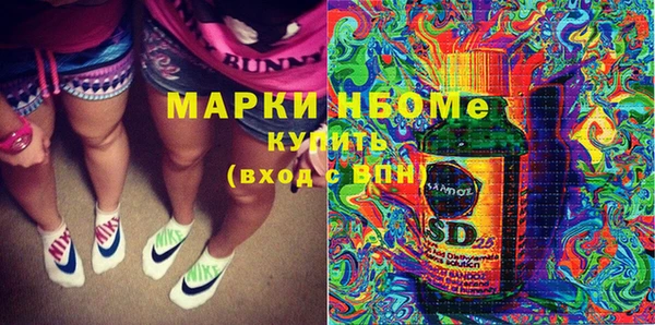 мдма Медногорск