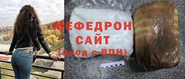 метамфетамин Магас