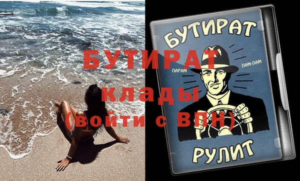 мдма Медногорск