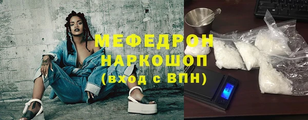 мдма Медногорск