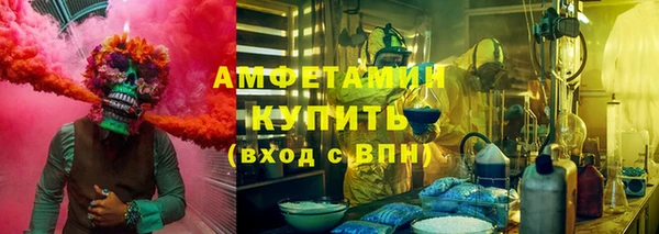 стаф Майский