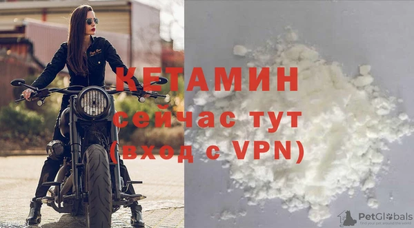 мдма Медногорск
