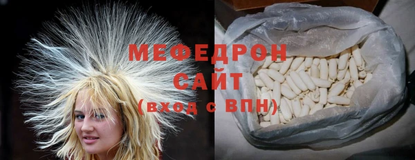 мдма Медногорск