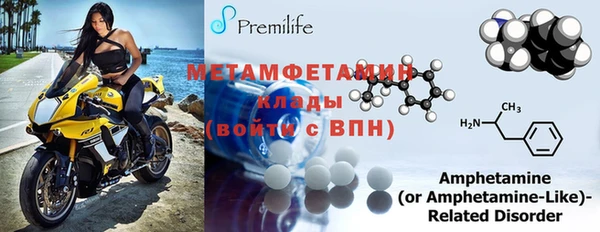 первитин Медвежьегорск