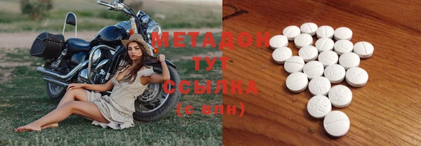 первитин Медвежьегорск