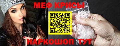 мяу мяу мука Гагарин