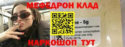 каннабис Балашиха