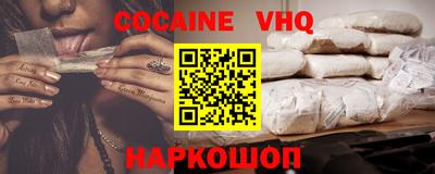 героин Гай
