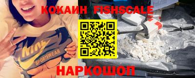 прущие крисы Балаково