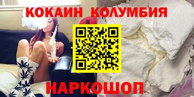 героин Гай