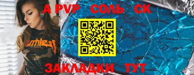 гидропоника Гатчина