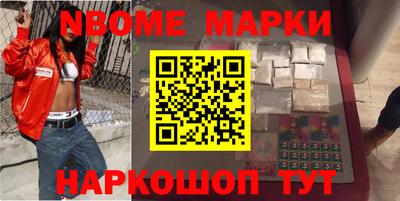 дживик Балахна