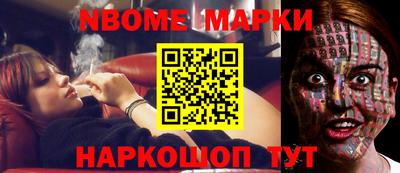 каннабис Балашиха