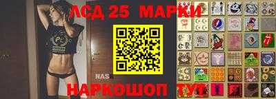 дживик Балахна