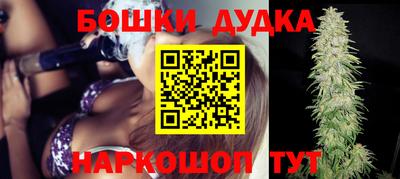 каннабис Балашиха