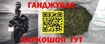 герыч Абакан