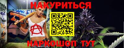 героин Гай