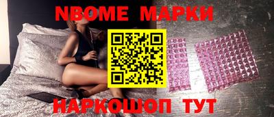 прущие крисы Балаково