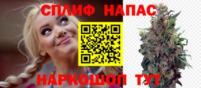 каннабис Балашиха