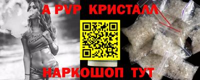 прущие крисы Балаково