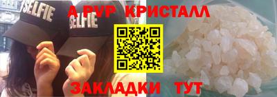 мяу мяу мука Гагарин