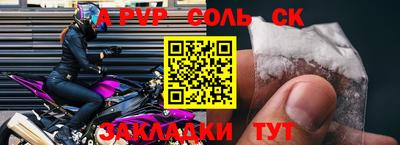 каннабис Балашиха