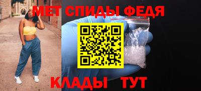 прущие крисы Балаково